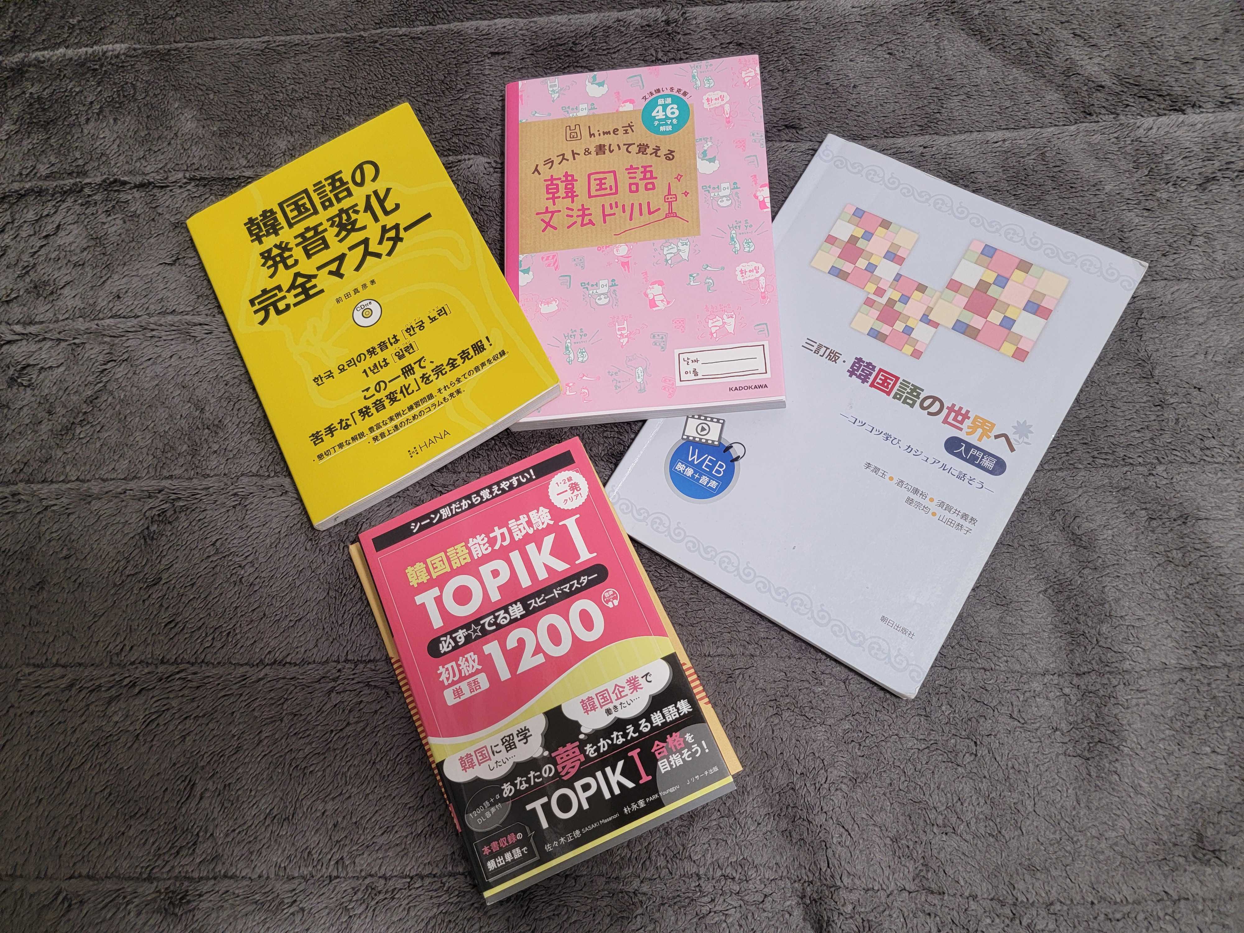 korean-language-books